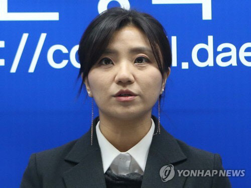 김소연 변호사. 연합뉴스